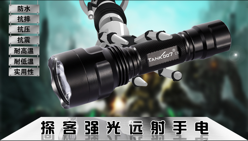 探客TANK007 LED強光手電筒應(yīng)用不止于戶外和潛水使用 探客TANK007 LED強光手電筒應(yīng)用不止于戶外和潛水使用