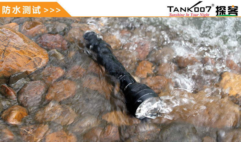 探客TANK007戶外強(qiáng)光手電筒防水性能測試 探客TANK007戶外強(qiáng)光手電筒防水性能測試