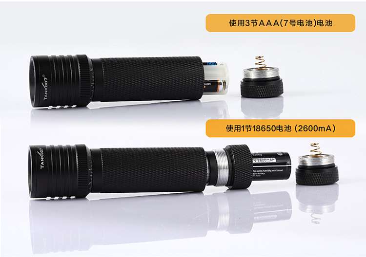 TANK007騎行強光手電筒批發(fā)廠家 TANK007騎行強光手電筒批發(fā)廠家