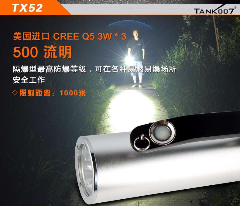 工業(yè)照明選用防爆強光手電筒選擇深圳手電筒專業(yè)生產(chǎn)廠家 工業(yè)照明選用防爆強光手電筒選擇深圳手電筒專業(yè)生產(chǎn)廠家