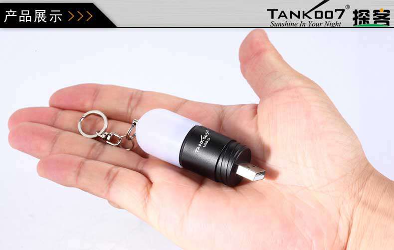 1577524070600800.jpg 手電筒廠(chǎng)家