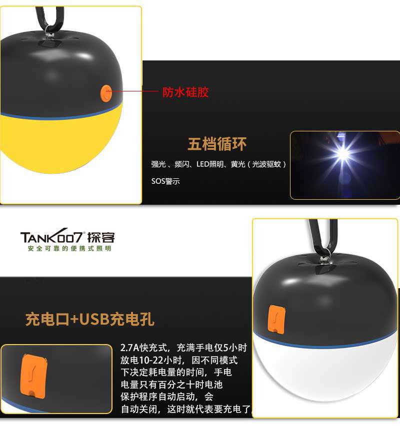 1579146162644079.jpg 手電筒廠家