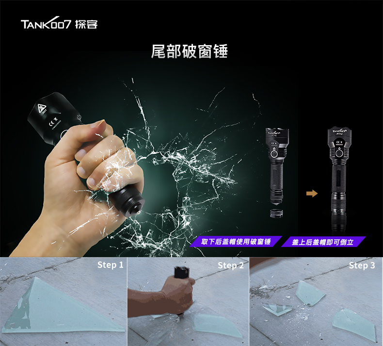 手電筒廠(chǎng)家