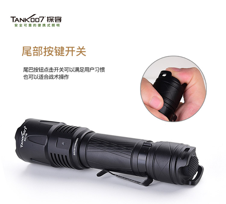 強(qiáng)光調(diào)焦手電筒_調(diào)焦手電 強(qiáng)光調(diào)焦手電筒_調(diào)焦手電