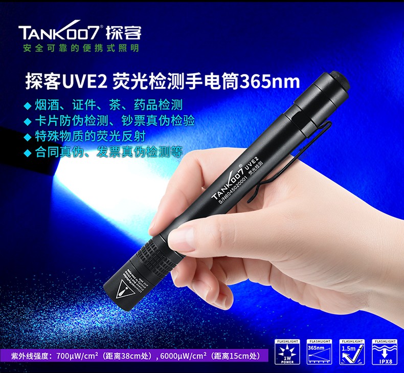 1712544338720603.jpg UVE2中文詳情_(kāi)01.jpg