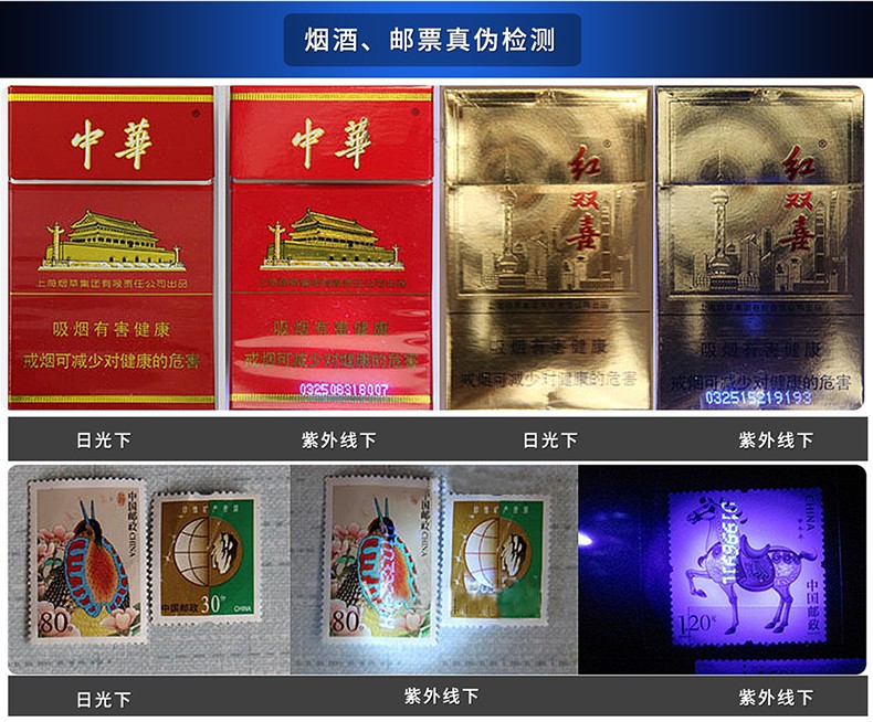 1712544815512410.jpg UVE2中文詳情_(kāi)03.jpg