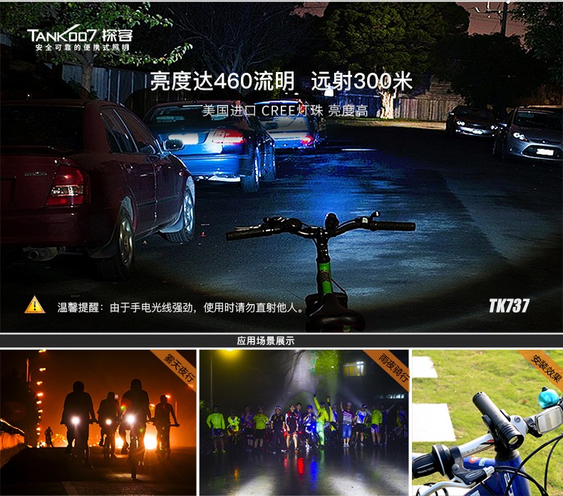 1724378089256422.jpg tk737詳情_06.jpg