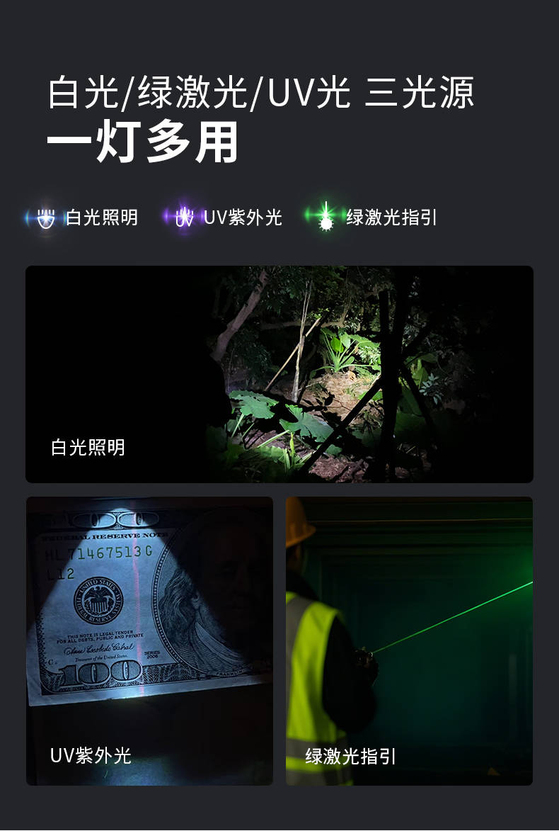 手電筒廠(chǎng)家