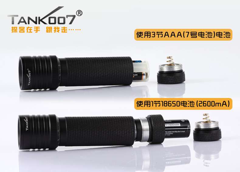 夜驢騎行強光手電筒TK737迷你調(diào)焦戶外裝備tank007