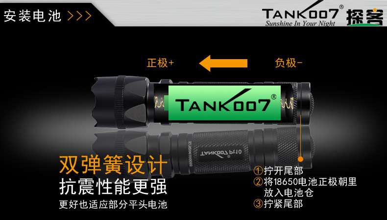 手電PT10，為戰(zhàn)術(shù)而生