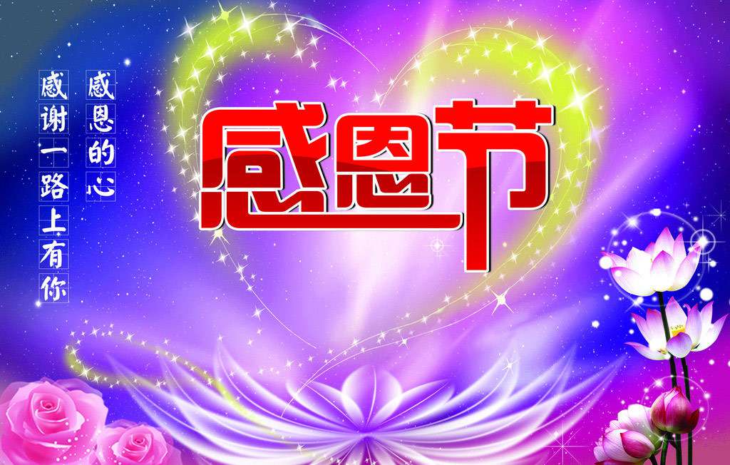 感恩有你，一路同行！TANK007感謝所有一直支持我們的新老客戶(hù)們.